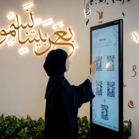 جامعة محمد بن زايد للعلوم الإنسانية تفتح باب التسجيل للفصل الدراسي الجديد. الصورة من "وام"