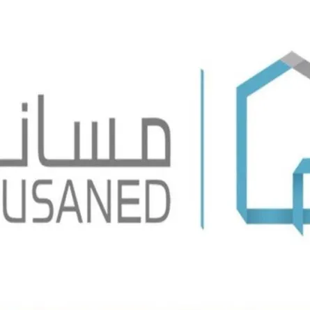 برنامج مساند