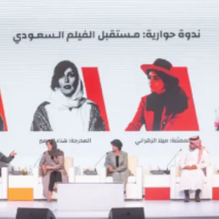 ندوة مستقبل الفيلم السعودي الصورة من حساب معرض الرياض الدولي للكتاب على توتير