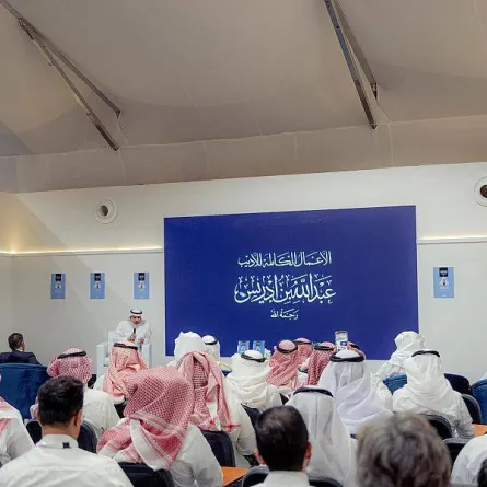 معرض الرياض الدولي للكتاب 2022