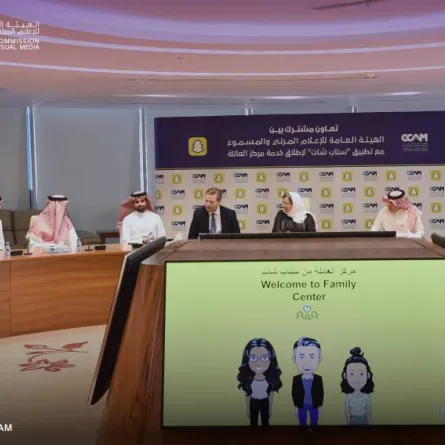 لأول مرة في المملكة.. الإعلام المرئي والمسموع يطلق خدمة "مركز العائلة" بالتعاون مع سناب شات - الصورة من حساب الإعلام المرئي والمسموع