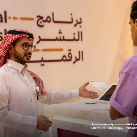 هيئة الأدب والنشر والترجمة تصمم برنامج النشر الرقمي في معرض الرياض الدولي للكتاب 2022 - الصورة من حساب الهيئة