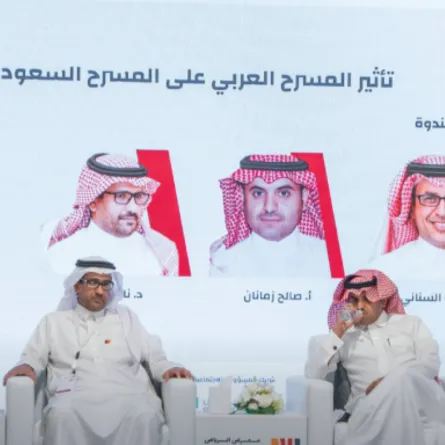 ضيوف الندوة - الصورة من حساب معرض الكتاب ب تويتر