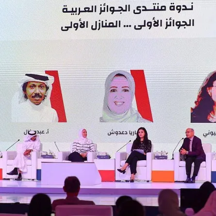 معرض الرياض الدولي للكتاب 2022