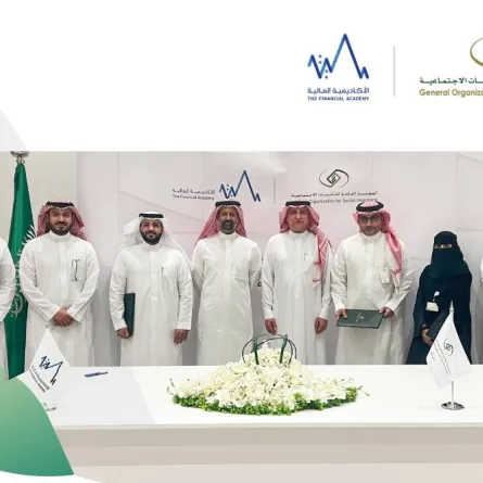 توقيع مذكرة تفاهم بين المؤسسة العامة للتأمينات الاجتماعية والأكاديمية المالية - الصورة من حساب المؤسسة على تويتر