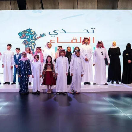 مجمع الملك سلمان العالمي للغة العربية يكرم الفائزين في "تحدي الإلقاء للأطفال 2" - الصورة من "واس"