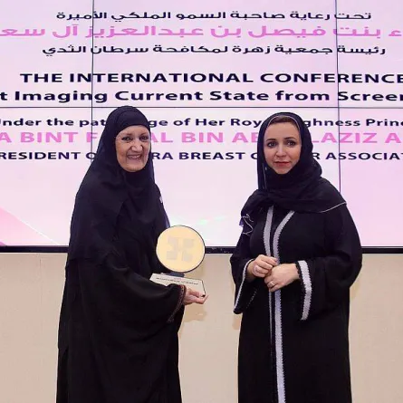 انطلاق المؤتمر الدولي لأورام الثدي في الرياض - الصورة من واس