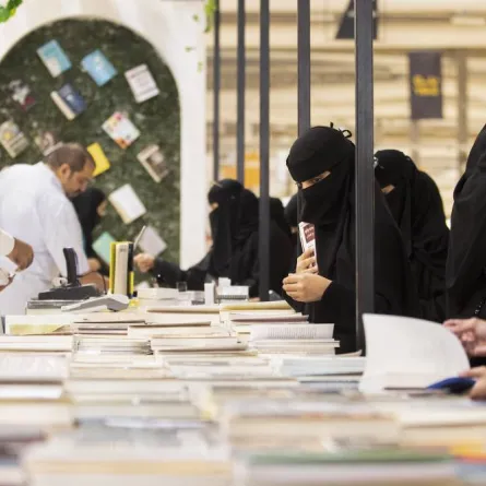 معرض الرياض الدولي للكتاب 