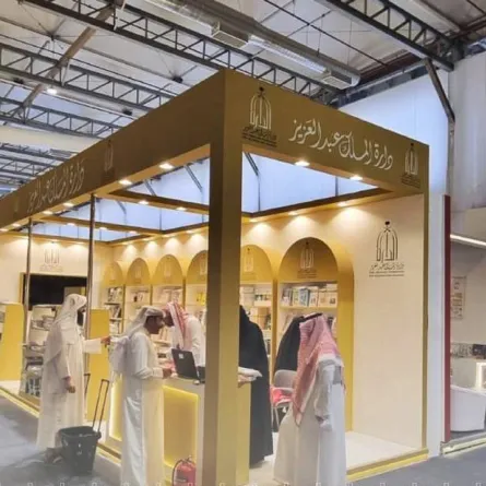 دارة الملك عبدالعزيز - الصورة من حساب الدارة على تويتر