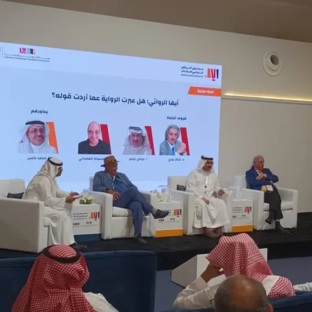 ضيوف الندوة