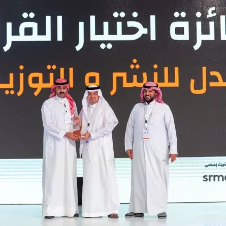 معرض الرياض الدولي للكتاب