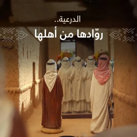 بوابة الدرعية