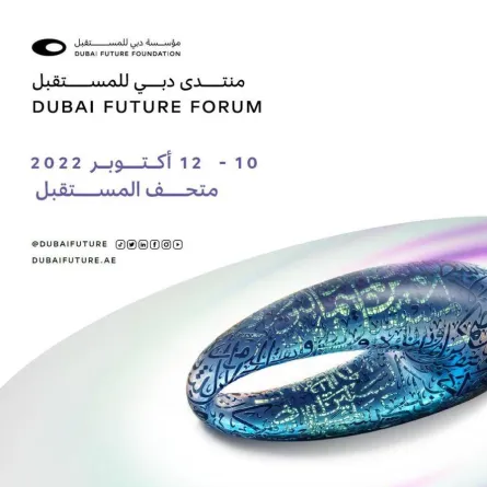 70 خبيرا عالميّا يستعرضون رؤاهم المستقبلية في "منتدى دبي للمستقبل"