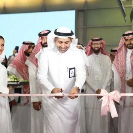 ملتقى الصحة العالمي