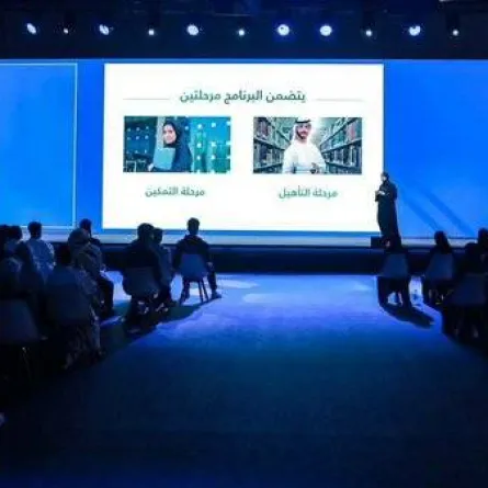 بدء التسجيل في برنامج الإعداد الجامعي "انطلاقة". الصورة من "وام"