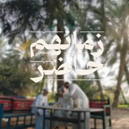 دعم كبار السن