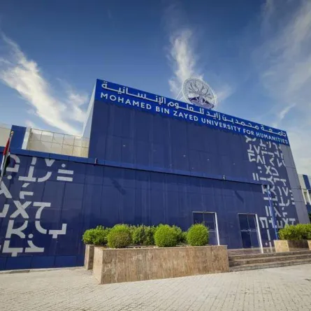 جامعة محمد بن زايد للعلوم الإنسانية تشارك في معرض نجاح للتعليم