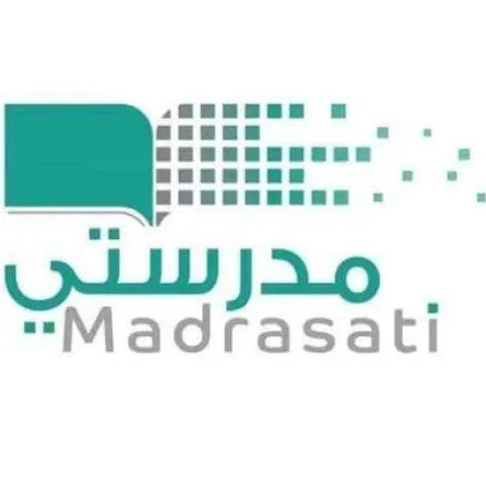 منصة مدرستي