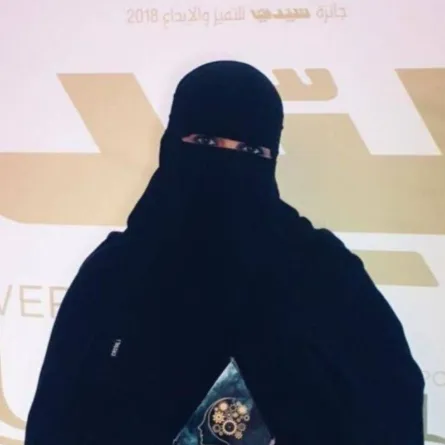 الدكتورة  نجلاء الردادي وجائزة سيدتي للتميز والإبداع في مجال الطب 