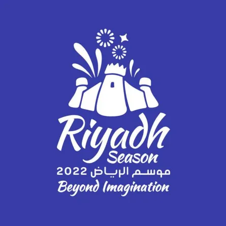 أبرز فعاليات المربع وسوق الزل وإيماجينيشن بارك خلال موسم الرياض 2022