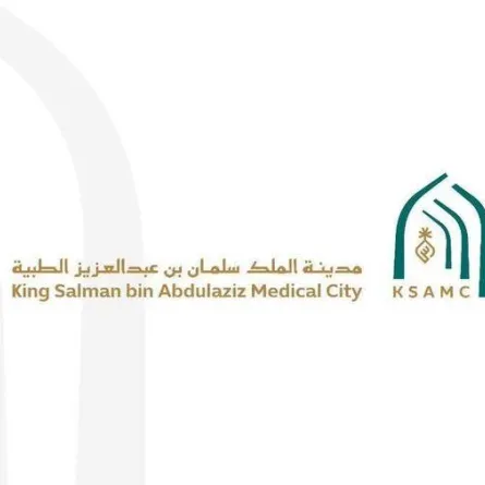 نجاح أول عملية جراحية في المخ لعلاج الاكتئاب بمدينة الملك سلمان الطبية