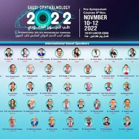 مؤتمر طب العيون السعودي