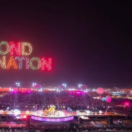 موسم الرياض 2022