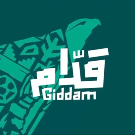 تحت شعار "قدام".. تدشين الهوية البصرية الموحدة للجماهير السعودية في بطولة كأس العالم 2022 - الصورة من حساب مجلس جمهور المنتخب السعودي