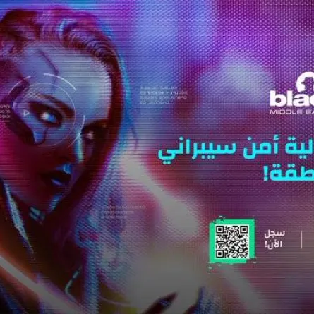 موسم الرياض 2022