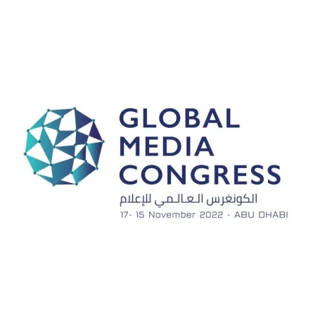 الكونغرس العالمي للإعلام يطلق البرنامج العالمي لتمكين الإعلاميين الشباب. الصورة من "وام"