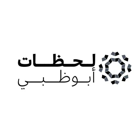 مبادرة لحظات أبوظبي. الصورة من "وام"