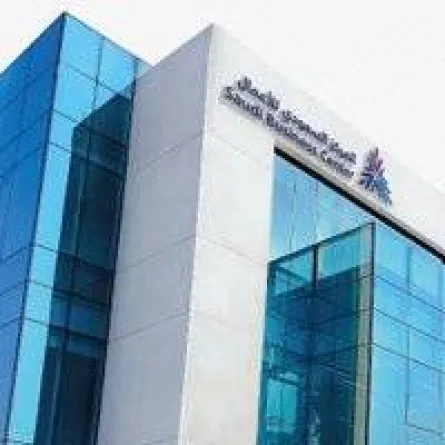 المركز السعودي للأعمال