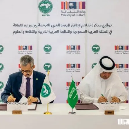 وزارة الثقافة لتأسيس المرصد العربي للترجمة في الرياض