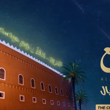 الترفيه تطلق فعالية المربع بـ 5 مطاعم عالمية وعروض موسيقية - من حساب هيئة الترفيه