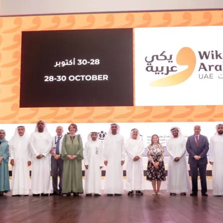 انطلاق مؤتمر "ويكي عربية" في مكتبة محمد بن راشد بدبي. الصورة من "وام"