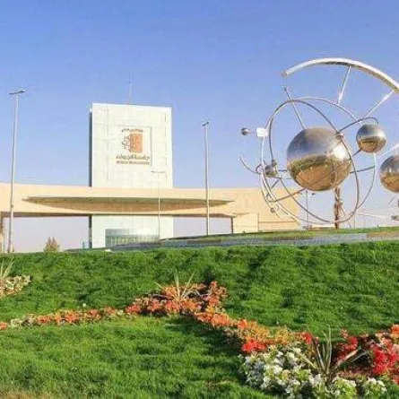 جامعة الجوف تتقدم 30 مرتبة ضمن تصنيف QS 2023 العالمي للجامعات العربية