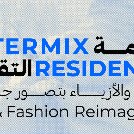 الفن والأزياء بتصور جديد - الصورة من الموقع الرسمي لإقامة التقاء