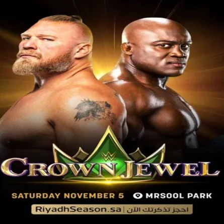 موسم الرياض 2022