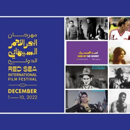 بوستر برنامج كنوز البحر الأحمر - الصورة من حساب المهرجان على الفيس بوك