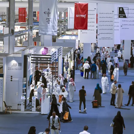 معرض الرياض الدولي للكتاب 