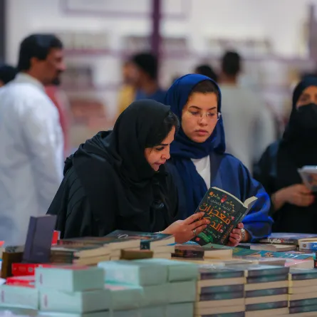  معرض الرياض الدولي للكتاب 