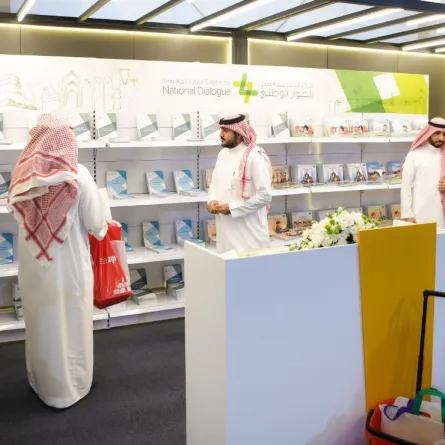 مركز الملك عبدالعزيز للحوار الوطني يشارك في معرض الرياض الدولي للكتاب 2022