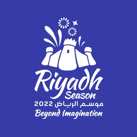 مناطق موسم الرياض 15 منطقة فوق الخيال