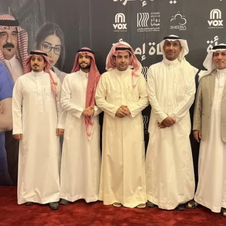 صورة جماعية من العرض الخاص لفيلم حياة امراة