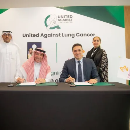 مذكرة تفاهم لرعاية سرطان الرئة