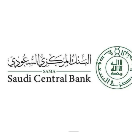 البنك المركزي السعودي
