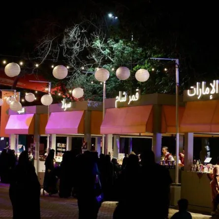 بازارات متنوعة