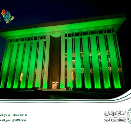 البنك المركزي