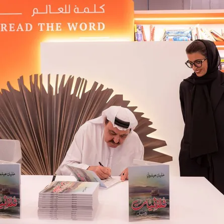  توقيع الديوان الجديد للشاعر الإماراتي "خليل عيلبوني" "ثلاثيات الخليل". الصورة من "وام"