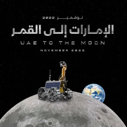 3 نماذج خاضها المستكشف راشد قبل رحلته إلى القمر - الصورة من حساب مركز محمد بن راشد للفضاء